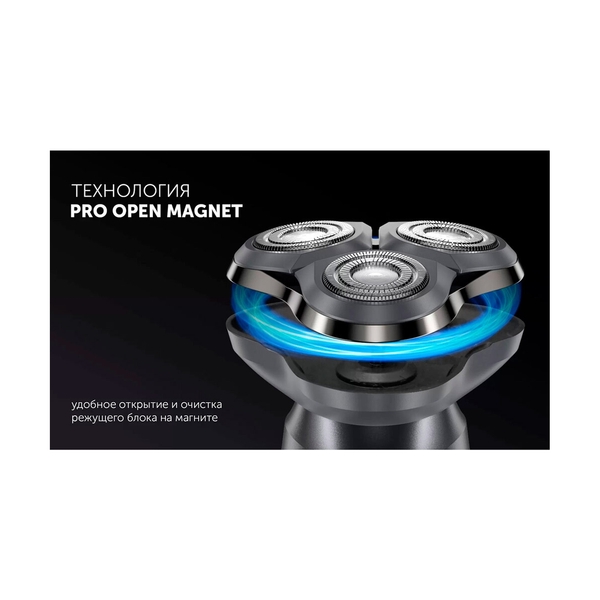 Электрическая бритва Polaris PMR 0611RC wet&dry 5D pro 5 blades+ - фото 6