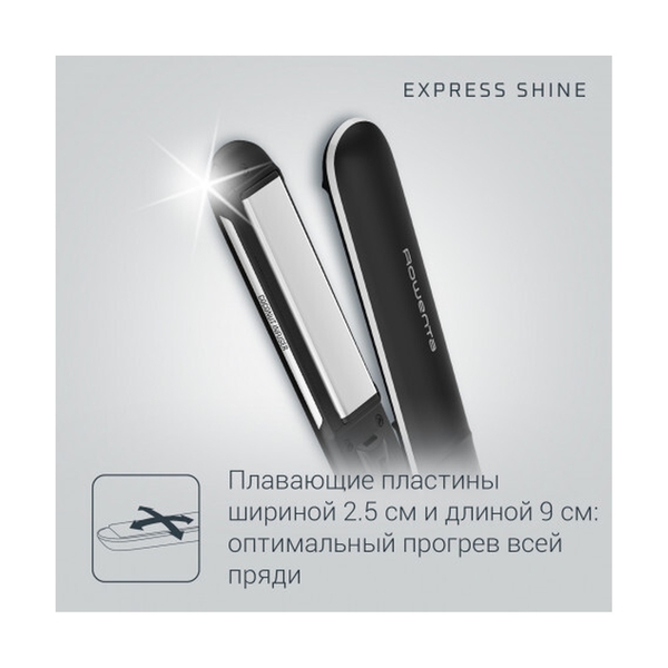 Выпрямитель Rowenta SF4621F0 - фото 7