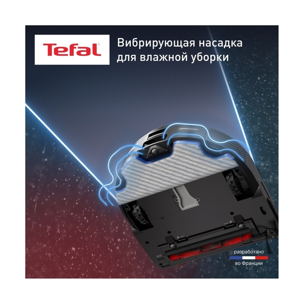 Робот пылесос Tefal RG9475WH - фото 8