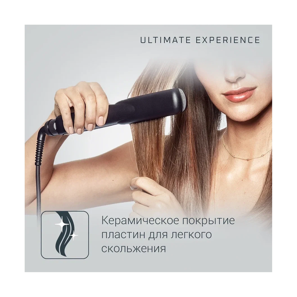 ВЫПРЯМИТЕЛЬ ДЛЯ ВОЛОС ROWENTA ULTIMATE EXPERIENCE SF8210 - фото 3