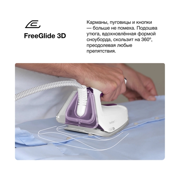 Парогенератор Braun IS7266VI - фото 4