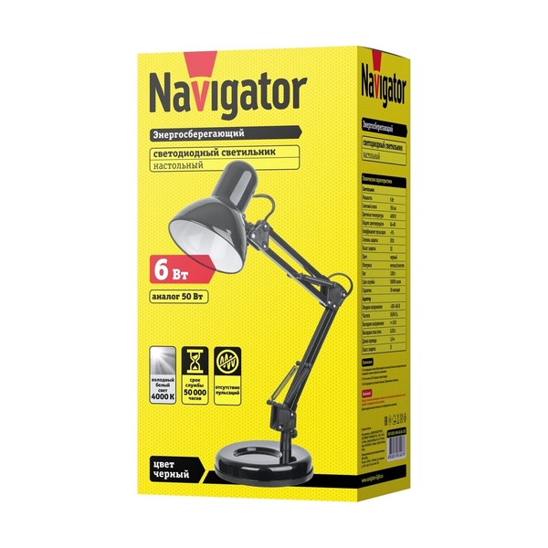 Светильник Navigator 61 644 NDF-D023-60W-BL-E27, черный - фото 2