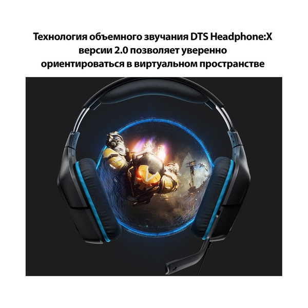 Гарнитура игровая Logitech G432 Gaming Headset Leatherette, Black/Blue (981-000770) - фото 3