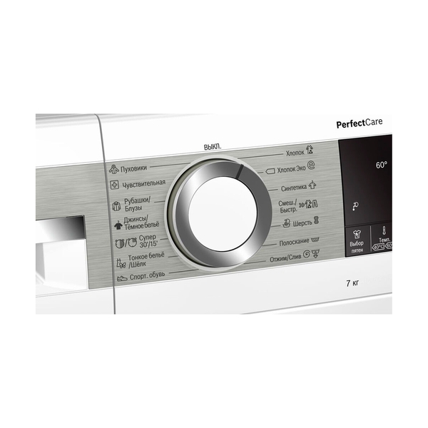 Стиральная машина Bosch WHA222XMOE - фото 4