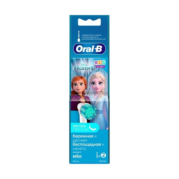 Насадки Oral-B Kids "Холодное Сердце 2" для детской электрической зубной щетки, 2 шт., для бережного удаления налета - фото 2