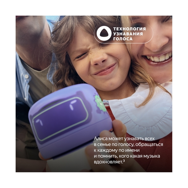 Яндекс Станция Лайт 2 Синий YNDX-00026BLU - фото 12