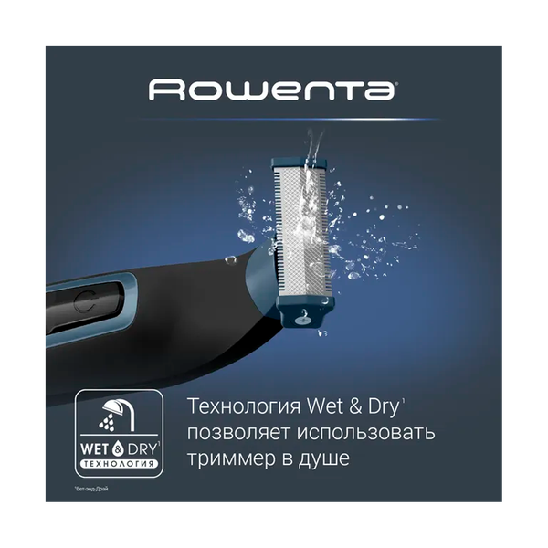 Триммер для бороды Rowenta Sport Forever Sharp TN6011F0 - фото 5