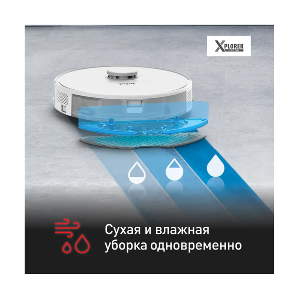 Робот пылесос Tefal RG8597WH - фото 7