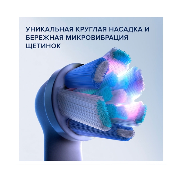 Электрическая зубная щётка Oral-B iO Series 5 White Alabaster, Белая - фото 3