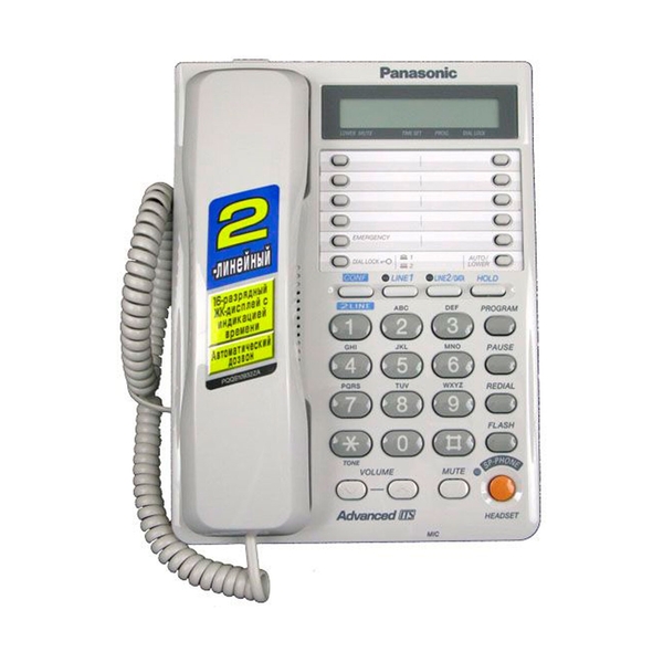 Проводной телефон Panasonic KX-TS2368CAW - фото 3