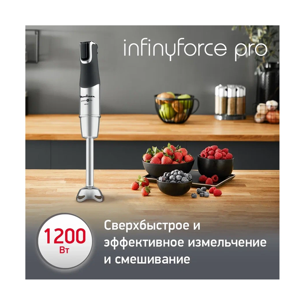 Блендер Moulinex Infinyforce Pro 6 в 1 DD95MD10 - фото 10
