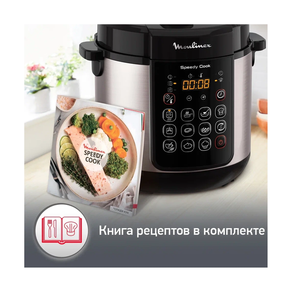 Мультиварка-скороварка Moulinex CE222D32 - фото 14