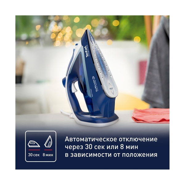 Утюг Tefal Easygliss Plus FV5770E0 - фото 6