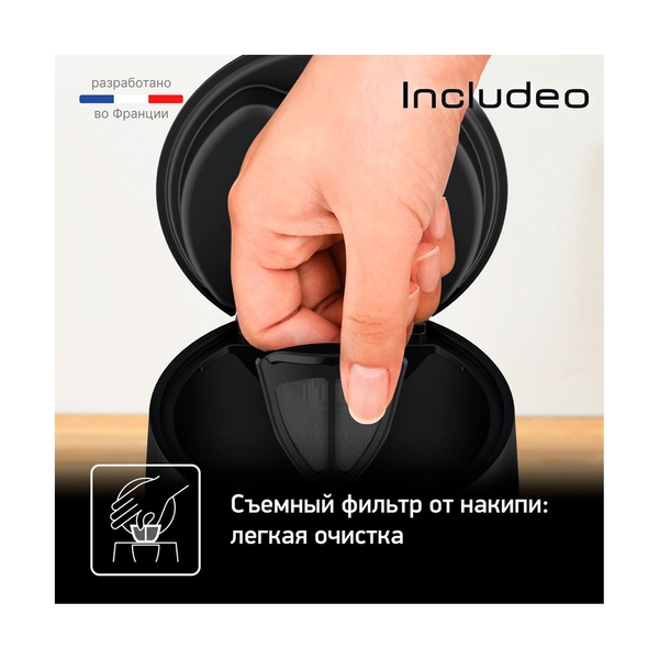 Чайник Tefal KI533811 - фото 6