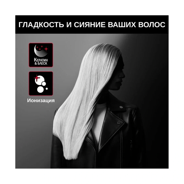 Выпрямитель Rowenta x Karl Lagerfeld SF323LF0 - фото 4