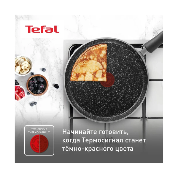 Сковорода Brut блинная 04220525, 25 см - фото 7