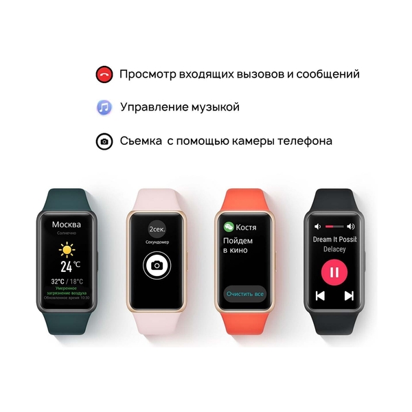Фитнес браслет Huawei Band 6 FRA-B19 Graphite Black - фото 9