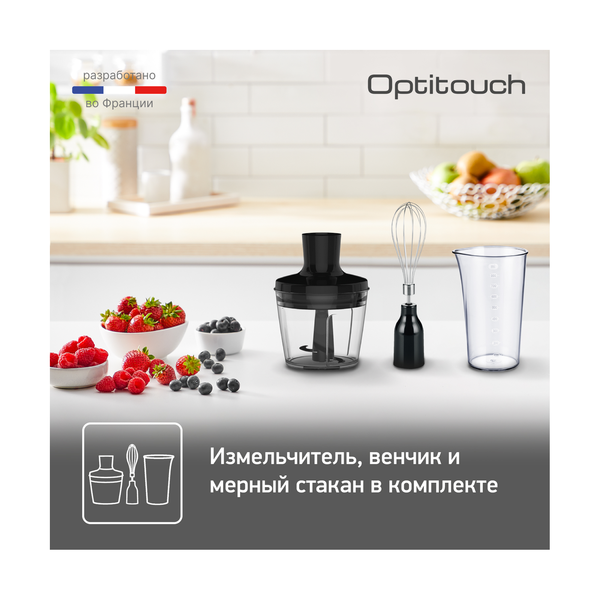 Блендер Tefal HB833132 - фото 6