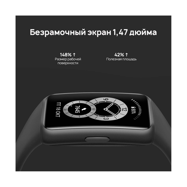 Фитнес браслет Huawei Band 6 FRA-B19 Graphite Black - фото 7