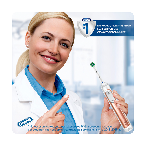 Насадки Oral-B Сross Action CleanMaximiser White для электрической зубной щетки, 4 шт., для тщательного удаления налета - фото 12