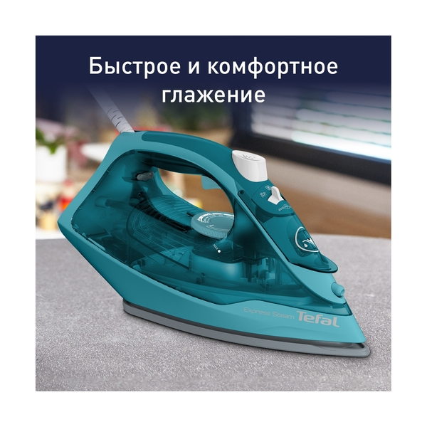 Утюг Tefal Express Steam FV2867E0 - фото 3