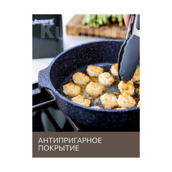 Сковорода глубокая Kukmara 16см Granit (Черный), сггч160а - фото 2