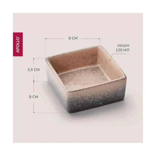 Менажницы 4 шт c подставкой Apollo Breeze BRZ-06 - фото 4