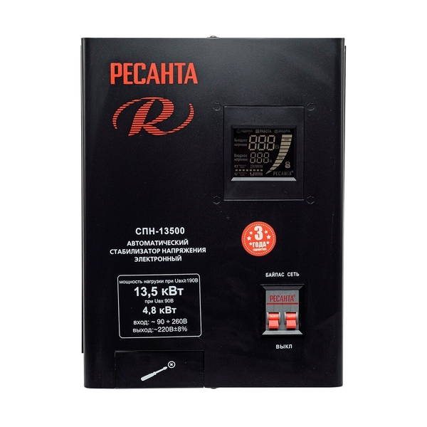 Стабилизатор напряжения Ресанта СПН-13500 - фото 2