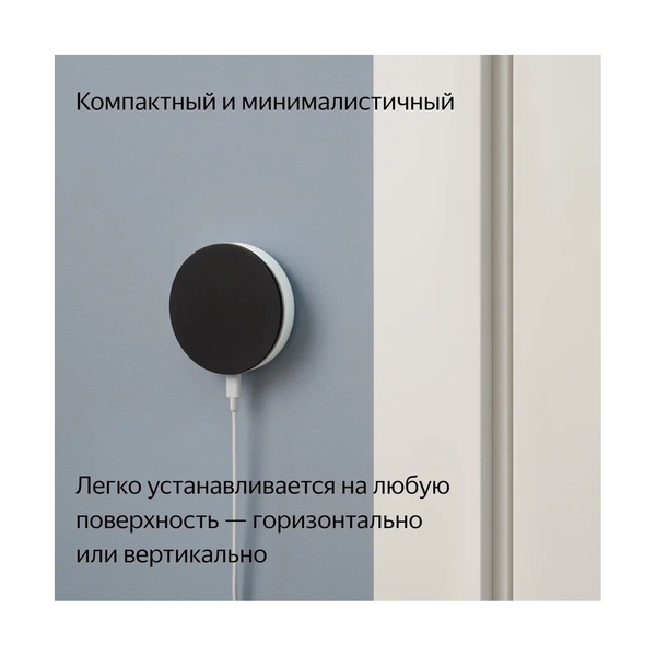 Центр умного дома Яндекс Хаб (YNDX-00510) - фото 5