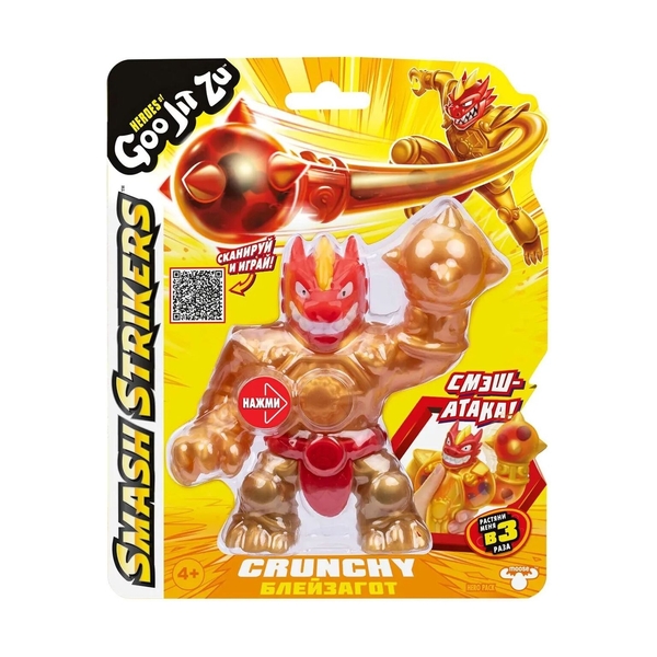 Goo Jit Zu 42837 Блейзагот Смэш Страйкерс тянущаяся фигурка - фото 6