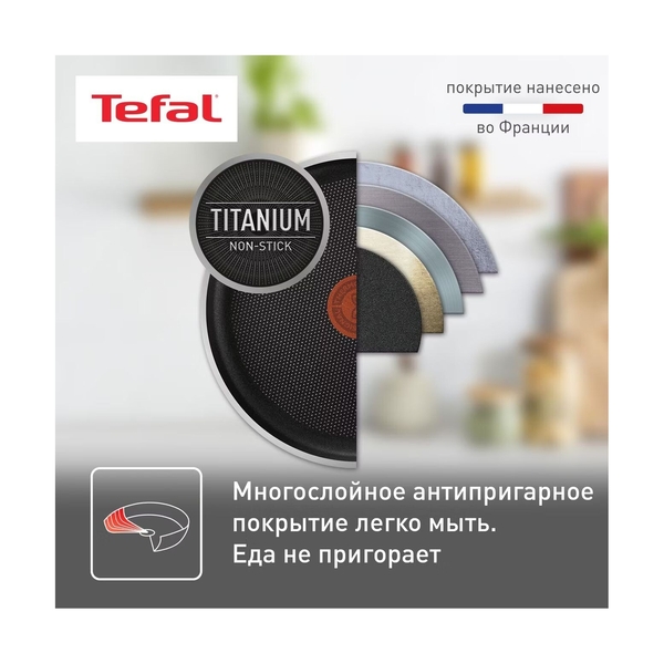 Посуда Tefal 04217628 сковорода вок 28 см, Day by Day - фото 5