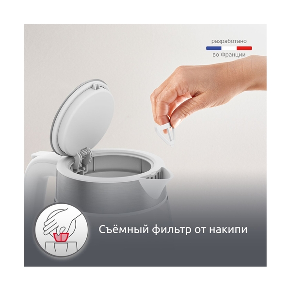 Чайник Moulinex BY6R5130 - фото 5