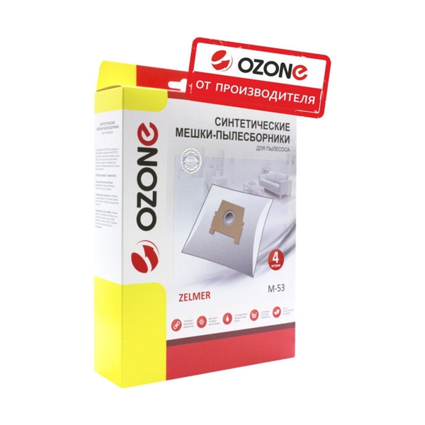 Мешки пылесборники для пылесоса ZELMER, OZONE M-53, тип оригинального мешка: 2700, 2010, 2000, 2000, 1100, 919, 828, 818, 450, 400 - фото 5
