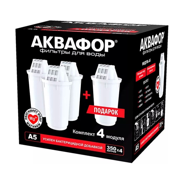 Аквафор сменный модуль А5 (4 шт) - фото