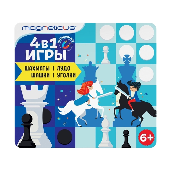 MAGNETICUS BG-2204 Магнитные игры 4-в-1: Шашки, Шахматы, Уголки, Лудо - фото 2