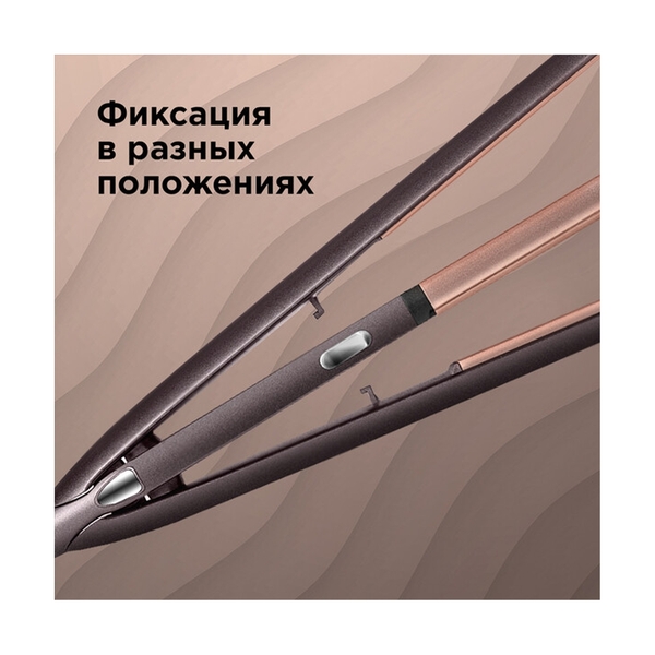 Выпрямитель Redmond RCI-2330 - фото 3