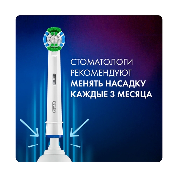 Насадки Oral-B Precision Clean CleanMaximiser для электрической зубной щетки, 4 шт., для удаления налета, для эффективной чистки - фото 4