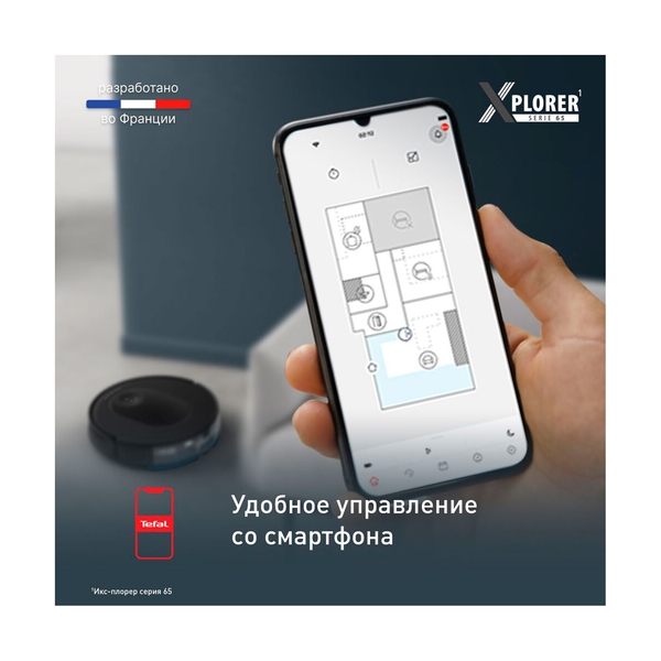 Робот-пылесос Tefal X-PLORER Serie 65 RG8L65WH - фото 9