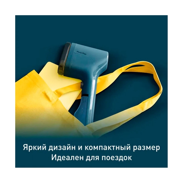 Ручной отпариватель Tefal Pure Pop DT2020E1 - фото 9