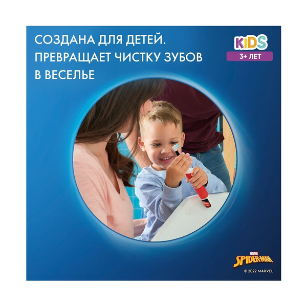 Детская электрическая зубная щетка Oral-B Kids «Человек-Паук», 3+ лет - фото 12