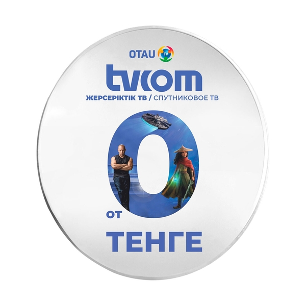 Комплект спутникового оборудования TV Com - фото 3