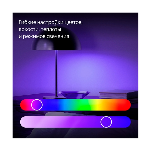 Умная лампочка Яндекс YNDX-00553 - фото 3