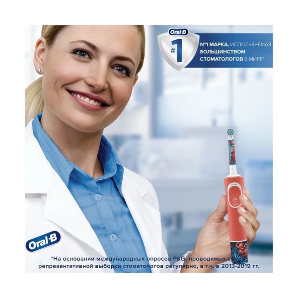 Детская электрическая зубная щетка Oral-B Kids «Человек-Паук», 3+ лет - фото 13