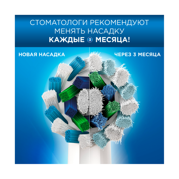 Набор электрических зубных щеток Oral-B Vitality Pro, 2 щётки, 2 насадки, Черная и Лиловая - фото 6