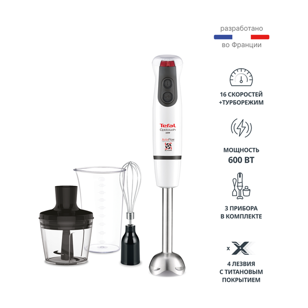 Блендер Tefal HB833132 - фото