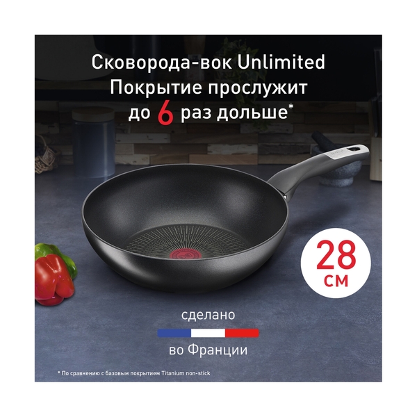 Сковорода ВОК 28 Сковорода ВОК 28 Unlimited - фото 5