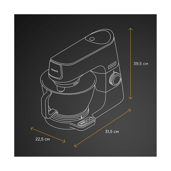 Кухонные комбайны Kenwood KVC85.004SI - фото 10