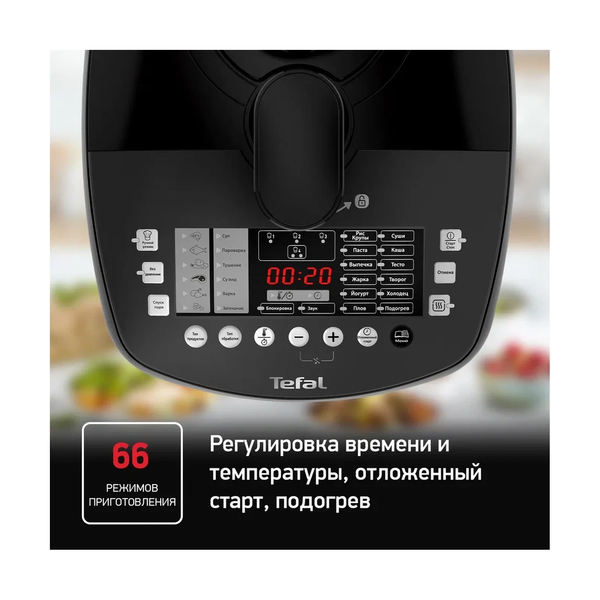 Мультиварка-скороварка Tefal Ultimate Pressure Cooker CY625D32 - фото 10
