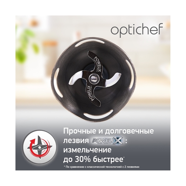 Блендер Moulinex DD642132 - фото 7