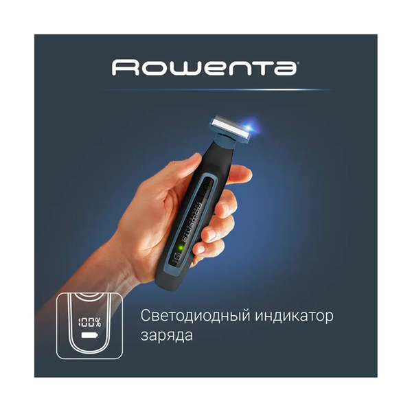 Триммер для бороды Rowenta Sport Forever Sharp TN6011F0 - фото 10
